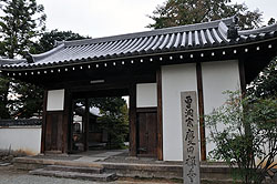 慶田寺にある移築門