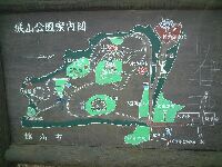 館山城跡