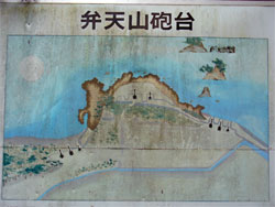 �ē��ɂ���ٓV�R���̊G�}