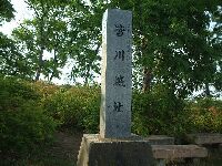 �{�ېՂɂ���隬��